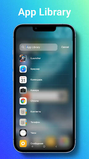 Launcher screenshot 2