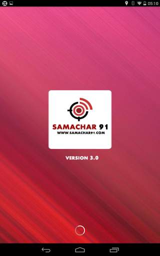 Samachar91 - Hindi News App screenshot 6