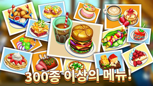 Diner DASH Adventures screenshot 10