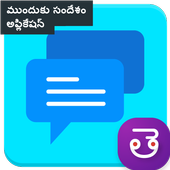 Funny Telugu Jokes Forward Messages Telugu SMS icon