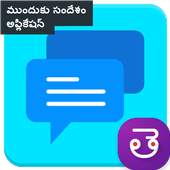 Funny Telugu Jokes Forward Messages Telugu SMS 1.0