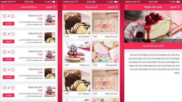 Dessert sweet king screenshot 3