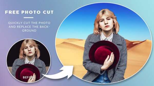 Free Photo Cut screenshot 2