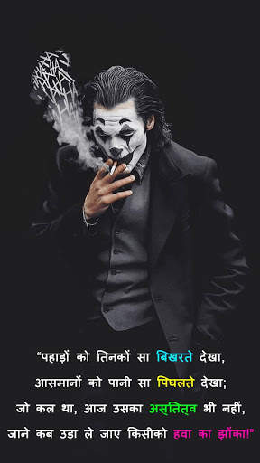Photo Per Status Likhne Wala app - Text on Photo screenshot 6