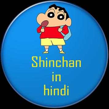 Shinchan hindi screenshot 4