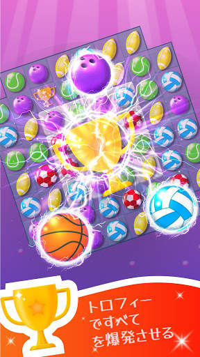 Match And Score: マッチングゲーム screenshot 5