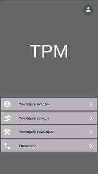 TPM screenshot 1