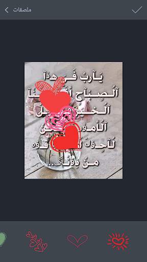 Photo Editor Write on Images screenshot 2