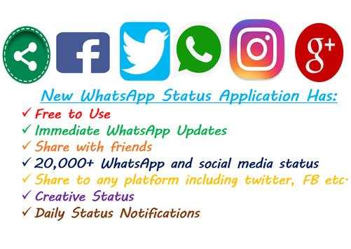 New WhatzApp Status screenshot 6