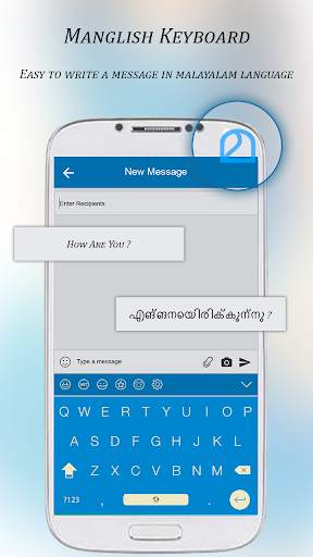 Manglish keyboard - Malayalam screenshot 5