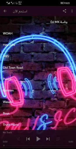 Popular Tik Tuk songs (without the net) screenshot 3