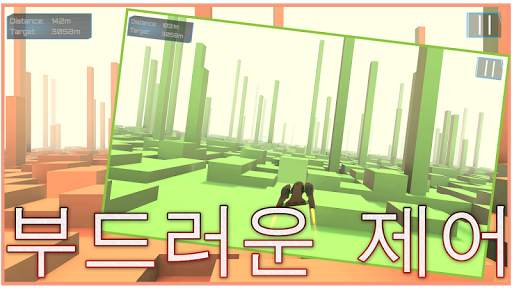 제트 레이서 무한 비행 라이더 | 우주 레이싱 screenshot 4