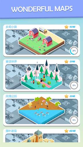 Colorful World screenshot 4