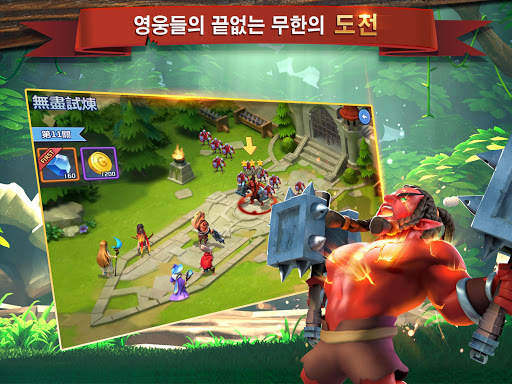 파이널 히어로즈 Final Heroes screenshot 9