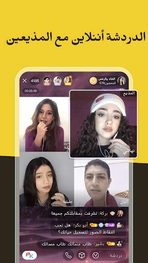 Ghanny:Your mobile singing APP screenshot 5