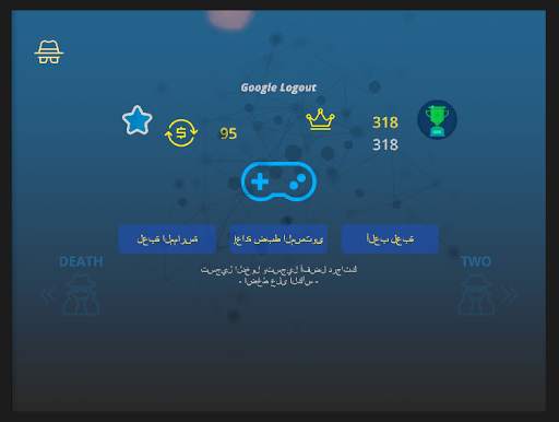 BangBang BOMB 13 تصوير الشاشة
