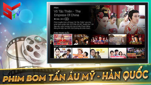 STV Play For Smart TV - Free Online TV App screenshot 8