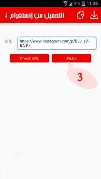 insta Downloader screenshot 3