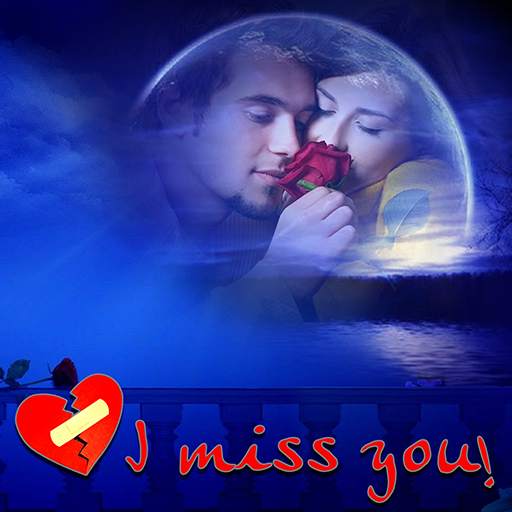 Miss You Photo Frame 3 تصوير الشاشة