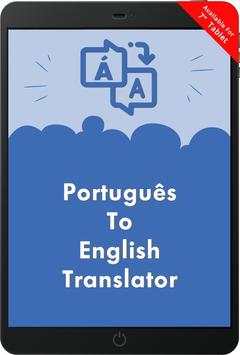 Portuguese English Translator - Dictionary скриншот 6