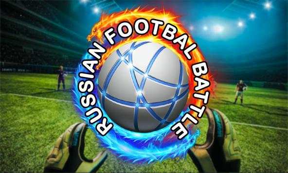 Soccer football league:football games 2018 screenshot 3