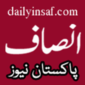 Daily Insaf Urdu News icon