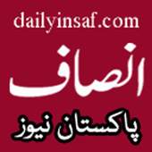 Daily Insaf Urdu News 1.2