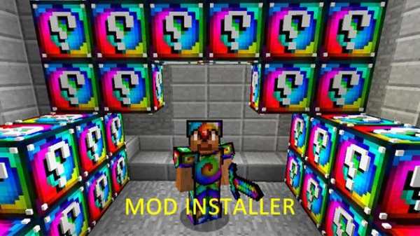 Mod Lucky Block Installer screenshot 2