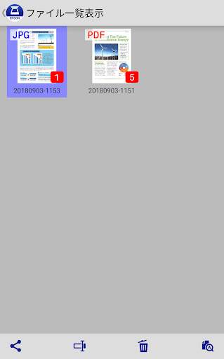 Epson DocumentScan screenshot 5