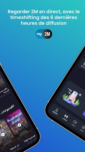 my2M screenshot 3