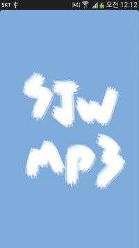 SJW Mp3 Player - Music Player screenshot 9