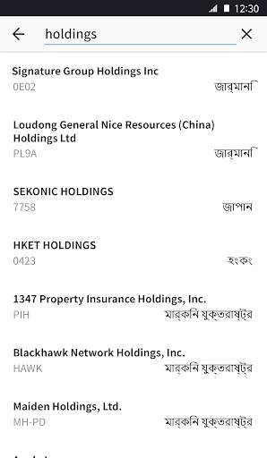 Supervank screenshot 7