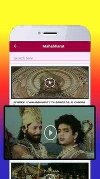 Ramayan - Mahabharat All Full HD Video Episode screenshot 5