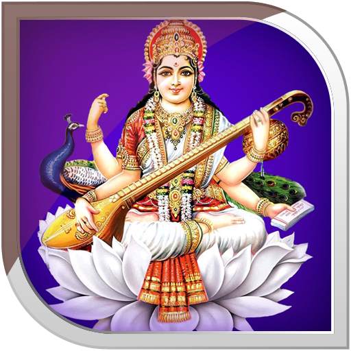 Sarswati Ji Live Wallpaper 10.12.2