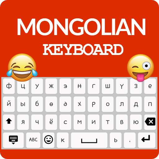 Mongolian Keyboard 3.0.3