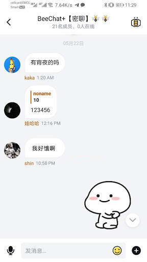 Cable Messenger - safer, more efficient screenshot 2