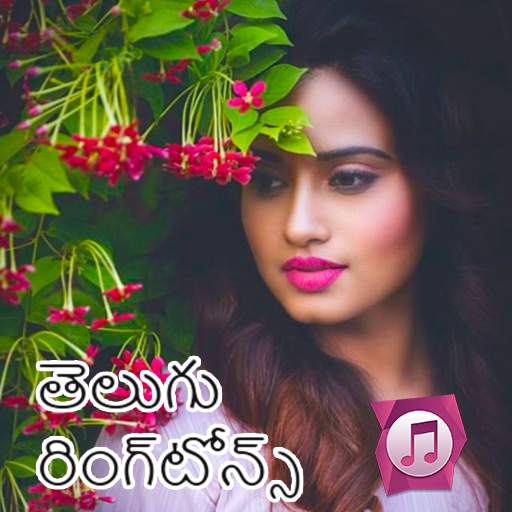 Telugu Ringtones 1.0