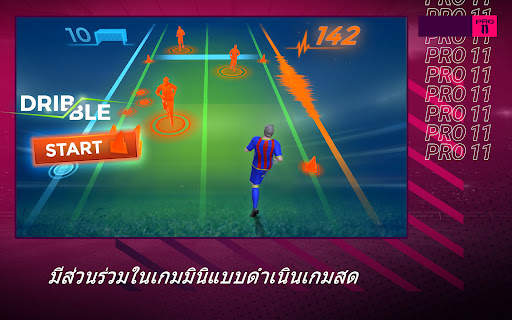 Pro 11 - ผู้จัดการ ทีม ฟุตบอล screenshot 9
