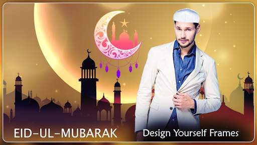 Eid Photo frame 2023  ID Milad screenshot 12
