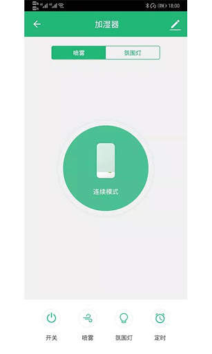 Hi-Link screenshot 4