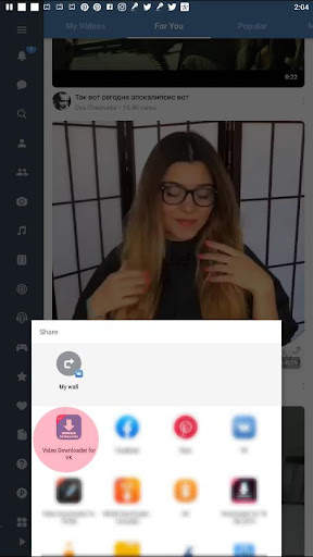 Video downloader for VK - Vkon screenshot 2