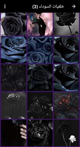 Black wallpapers screenshot 8