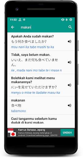 Belajar Bahasa Jepang screenshot 4