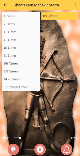 Ghantakarna Mahavir Stotra Audio screenshot 4