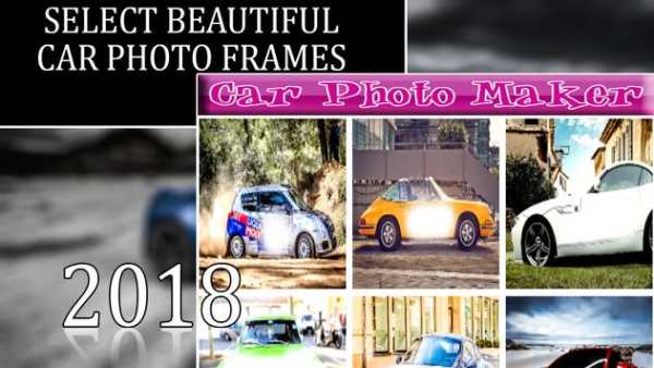 Car Photo Frames Editor 2018 screenshot 4