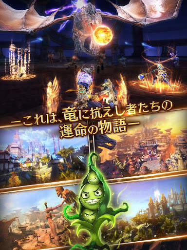 Dragon Revolt - Classic MMORPG screenshot 16