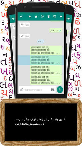 Urdu Font Text Viewer screenshot 2