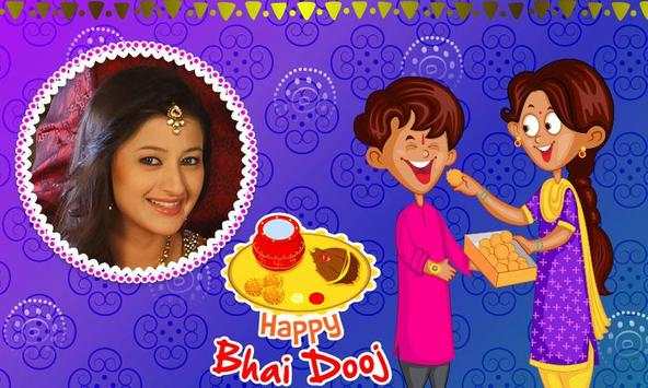 Bhai Dooj Photo Frames HD 6 تصوير الشاشة
