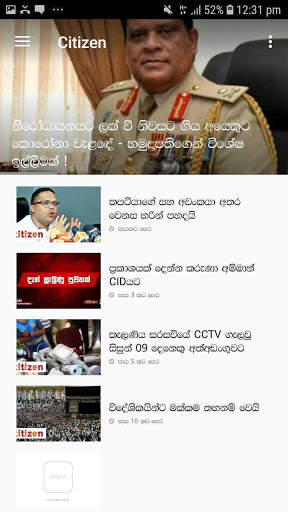 Citizen News screenshot 3