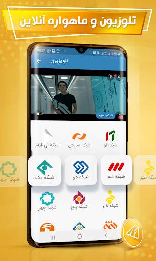 MobotoGram Messenger screenshot 4